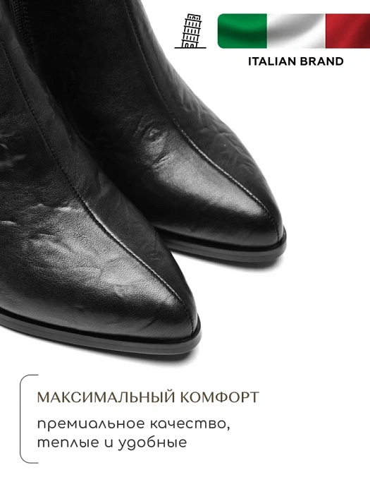 Женские ботильоны SOFIA-ALEXANDRA черные, артикул 17E-17170-F02