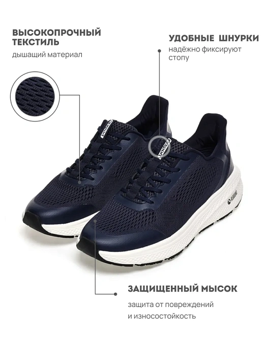 Мужские кроссовки RS SPORT синие, артикул LUIS_NAVY