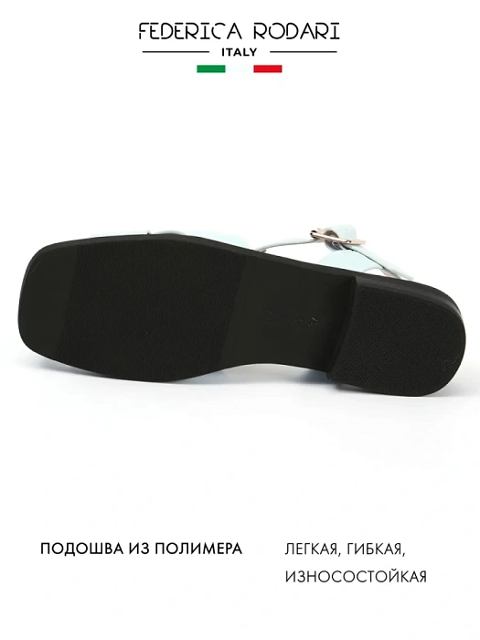 Женские сандалии FEDERICA RODARI голубые, артикул 7E-3H914-802-2_BLUE