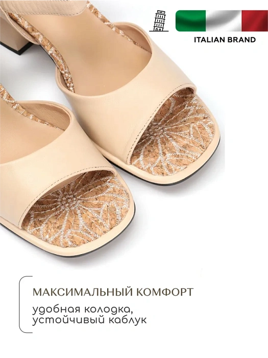 Женские босоножки  SOFIA-ALEXANDRA бежевые, артикул SA20463-WL