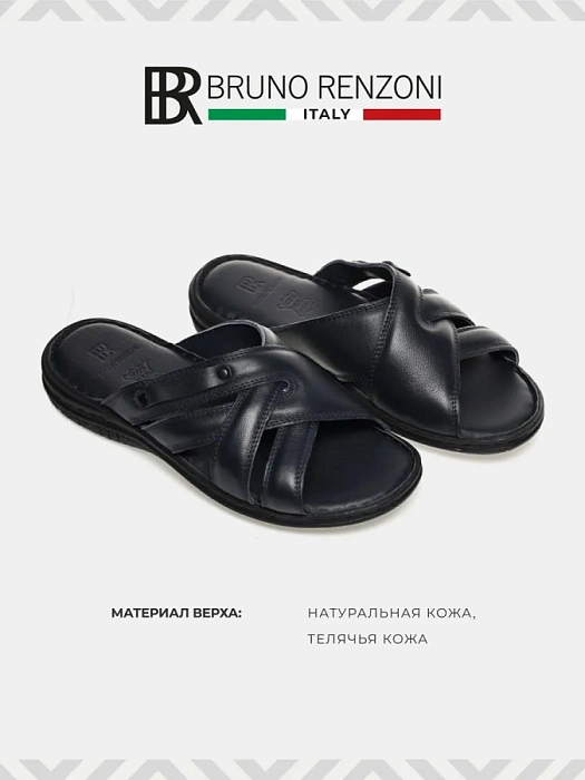 Мужские шлепанцы BRUNO RENZONI  синие, артикул M-23658-003