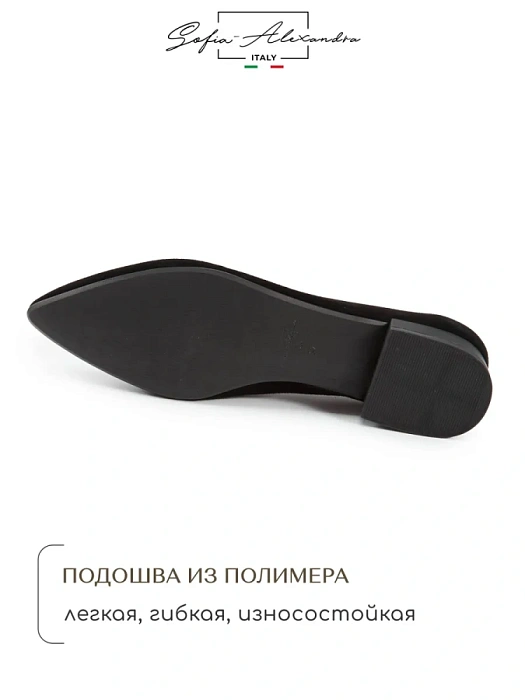 Женские туфли-лодочки SOFIA-ALEXANDRA черные, артикул 38E-HF1239-25W