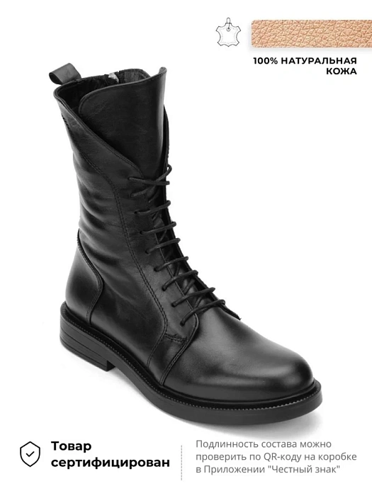 Женские ботинки basic eObuv черные, артикул 602-8440-128