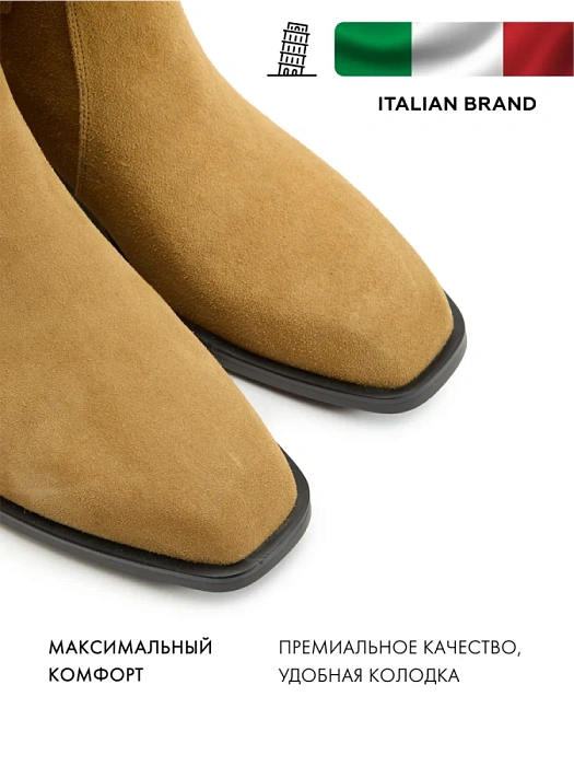 Женские казаки FEDERICA RODARI желтые, артикул 43E-PV4616BA-25W