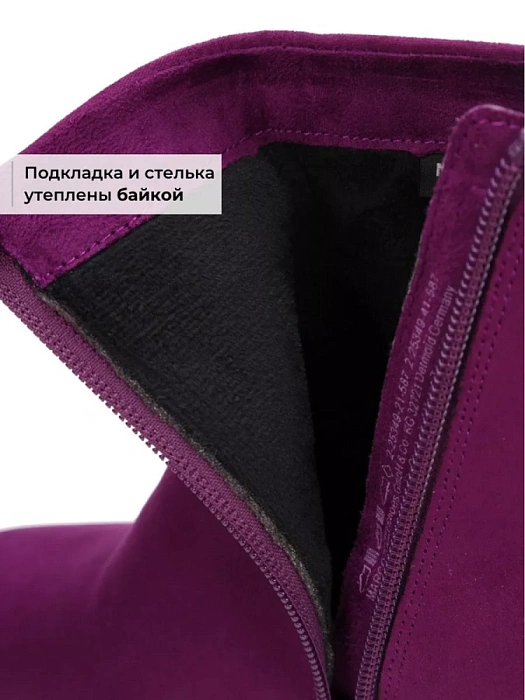 Женские ботильоны MARCO TOZZI розовые, артикул 2-25349-41-587