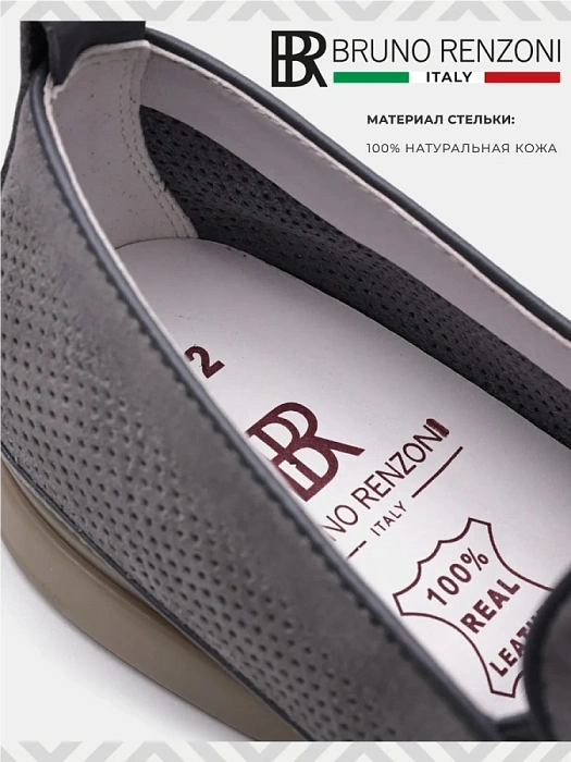Мужские лоферы BRUNO RENZONI  серые, артикул MC082BB-4B