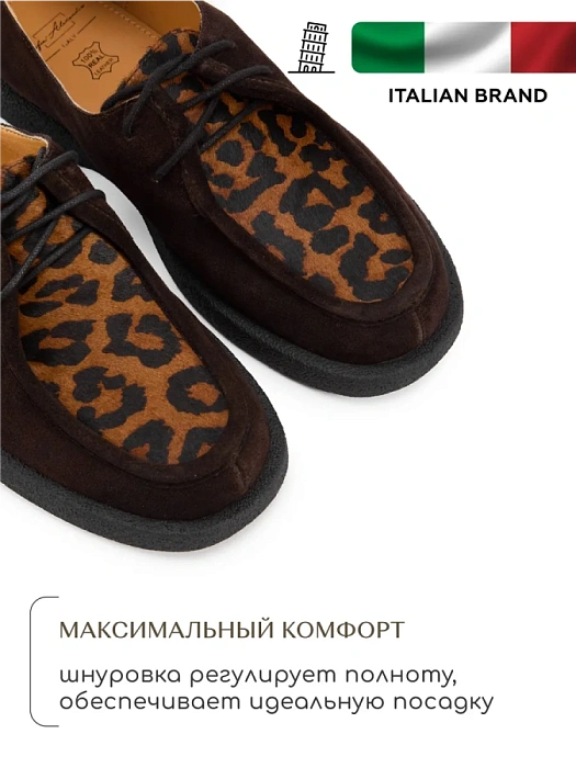 Женские туфли SOFIA-ALEXANDRA коричневые, артикул 38E-B119-25W