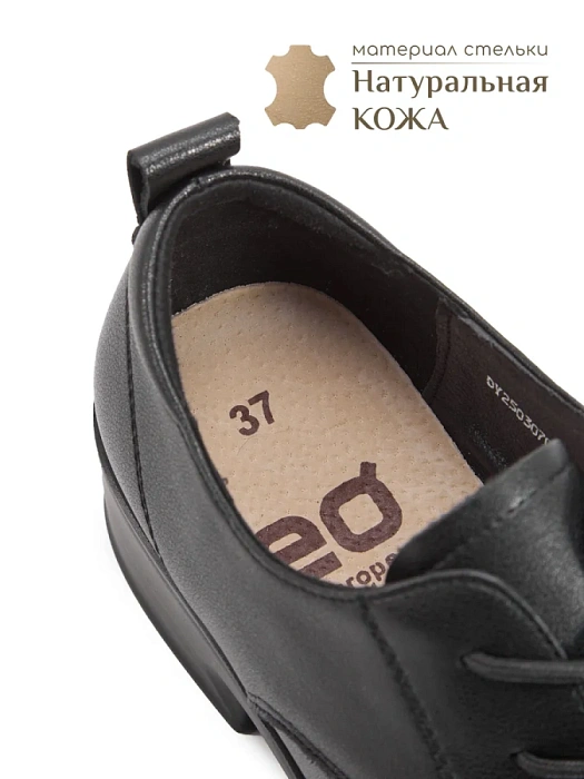 Женские туфли eObuv черные, артикул DY25030707