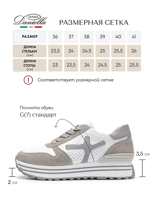 Женские кроссовки Donna Daniella  серые, артикул 41-KZE28-4-105-1