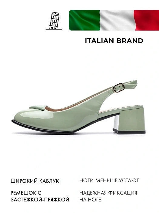 Женские слингбэки FEDERICA RODARI зеленые, артикул 7E-2255-875-2