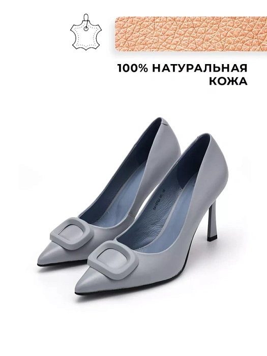 Женские туфли лодочки basic SOFIA-ALEXANDRA голубые, артикул SA16782-WL-1