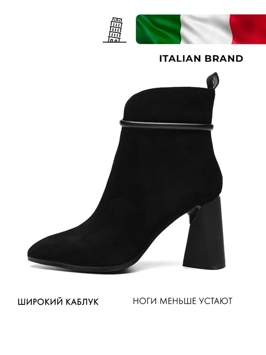 Женские ботильоны FEDERICA RODARI черные, артикул 15E-A4678D-3-A