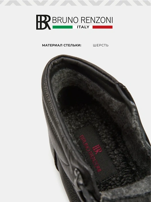 Мужские ботинки BRUNO RENZONI  черные, артикул 817X-129Z-TA29