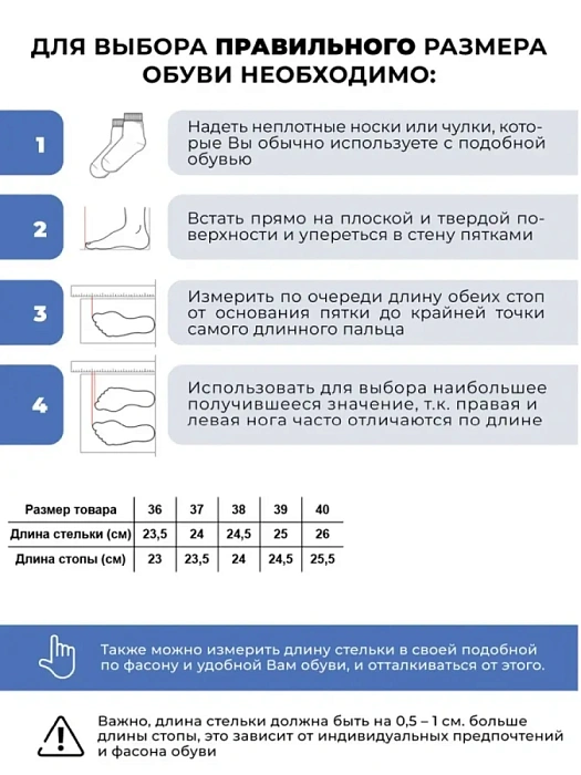Женские ботинки basic eObuv черные, артикул DB819-1