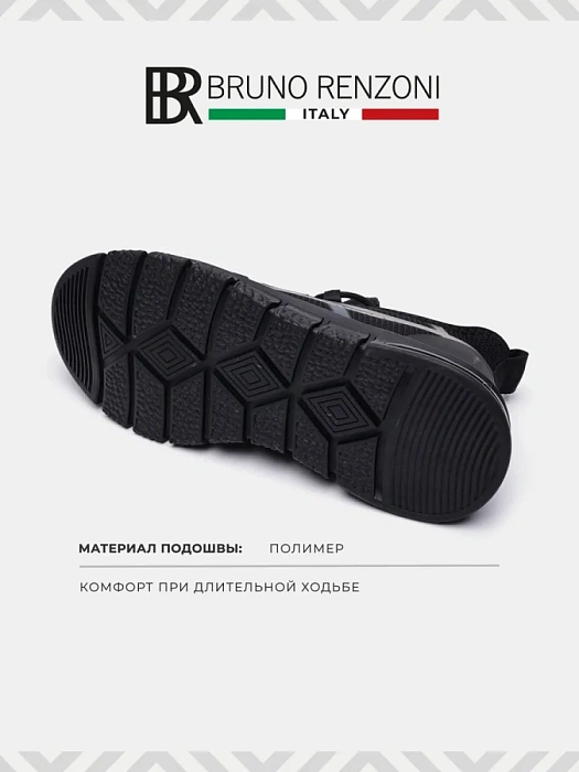 Мужские кроссовки BRUNO RENZONI  черные, артикул RH6689A