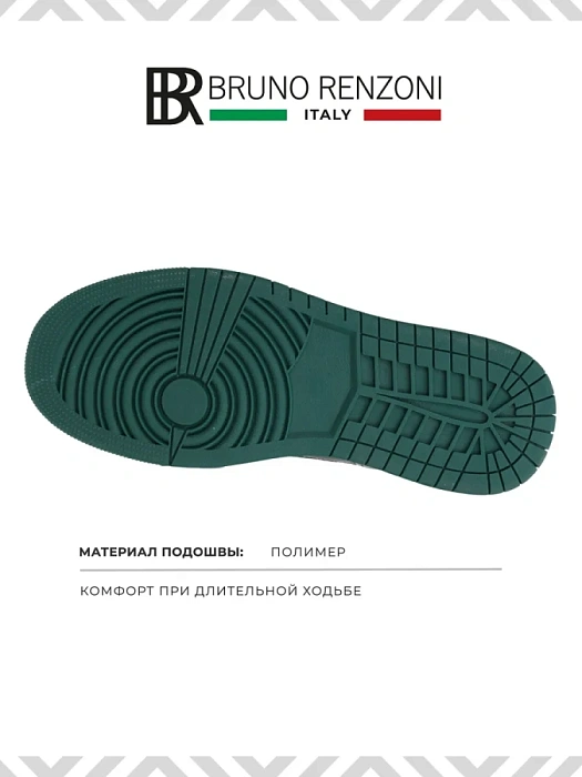 Мужские кеды BRUNO RENZONI  черные, артикул LN002-111-ZM