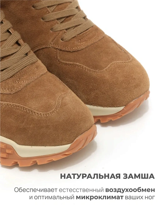Женские кроссовки STROBBS коричневые, артикул F8479-17