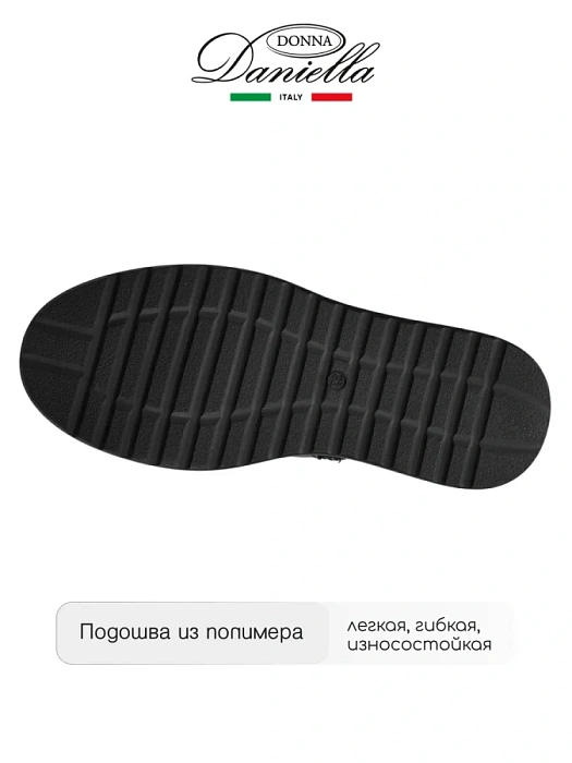 Женские ботинки basic Donna Daniella  черные, артикул D233-PR-03-A-Q