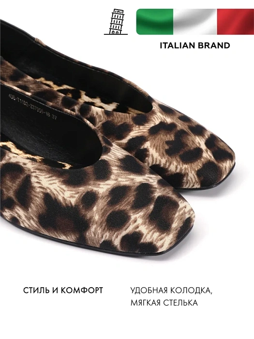 Женские туфли FEDERICA RODARI бежевые, артикул 43E-T1182-Z37956-18