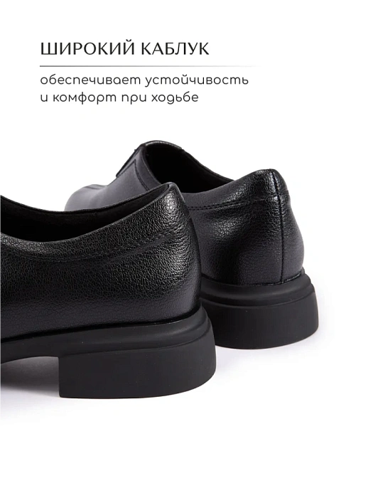 Женские туфли eObuv черные, артикул ALW24-HWLC3-037-1