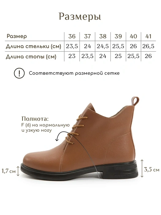 Женские ботинки eObuv бежевые, артикул DY25030721B