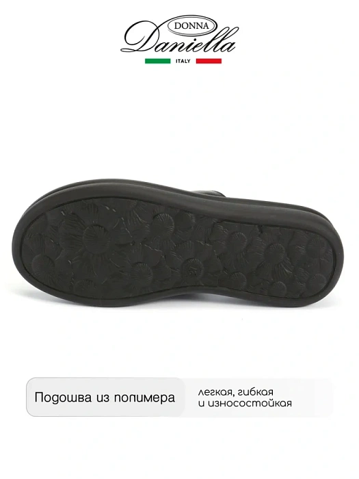 Женские сабо Donna Daniella  черные, артикул 51-CHU4-3-101