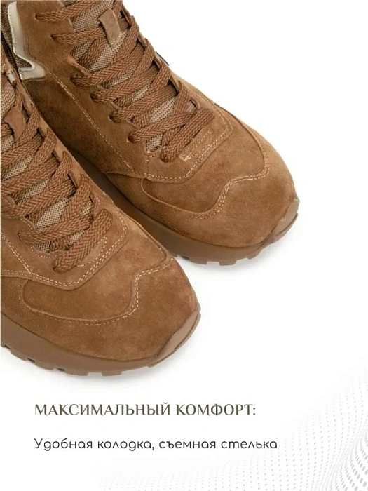 Женские кроссовки eObuv бежевые, артикул AW25-60-7