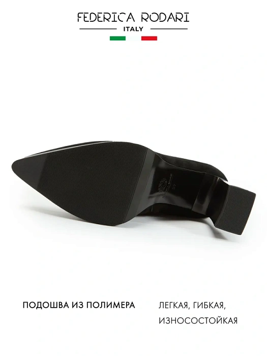 Женские ботильоны FEDERICA RODARI черные, артикул 17E-Z18162-25W