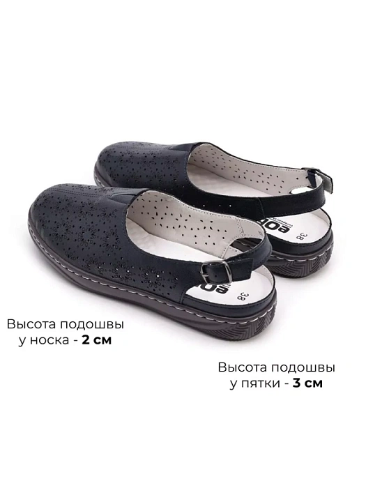 Женские слингбэки eObuv синие, артикул 52E-LQFR026-2