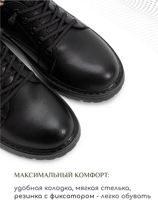 Женские туфли eObuv черные, артикул DY25030709A