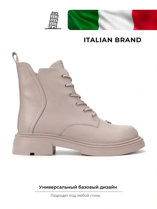 Женские ботинки basic Donna Daniella  бежевые, артикул MV995-011