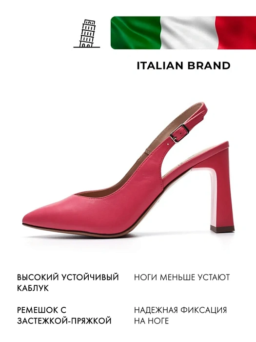 Женские слингбэки FEDERICA RODARI розовые, артикул 17E-ZH595-CT1-13Y