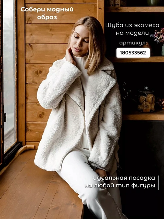 Женские ботинки basic FEDERICA RODARI белые, артикул 1511-1