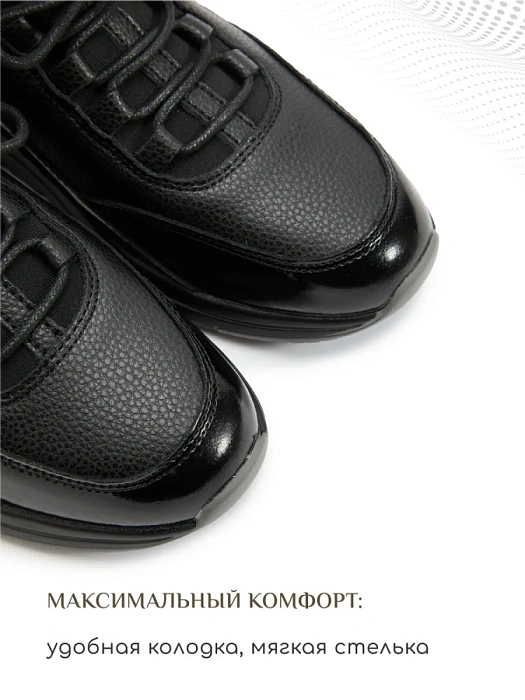 Женские кроссовки eObuv черные, артикул 81060-4