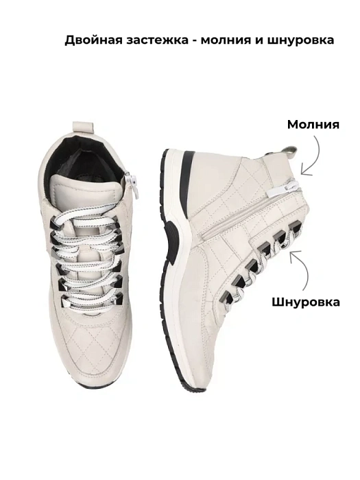 Женские ботинки basic eObuv белые, артикул 9-75256-41-144