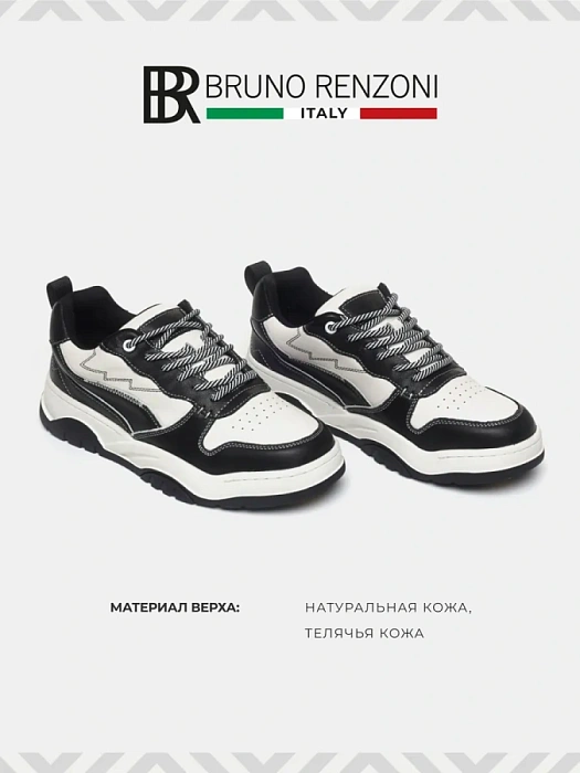 Мужские кеды BRUNO RENZONI  черные, артикул WZYD23018