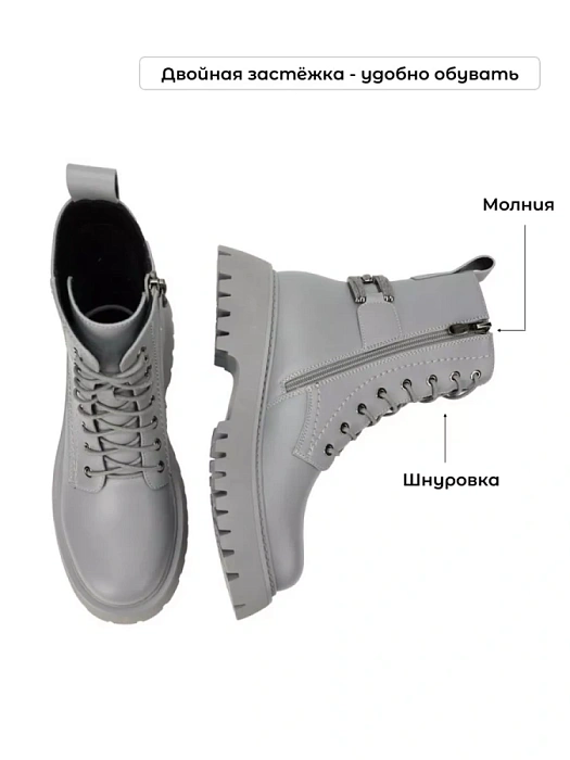 Женские берцы SOFIA-ALEXANDRA серые, артикул 17E-Z16569-F02B