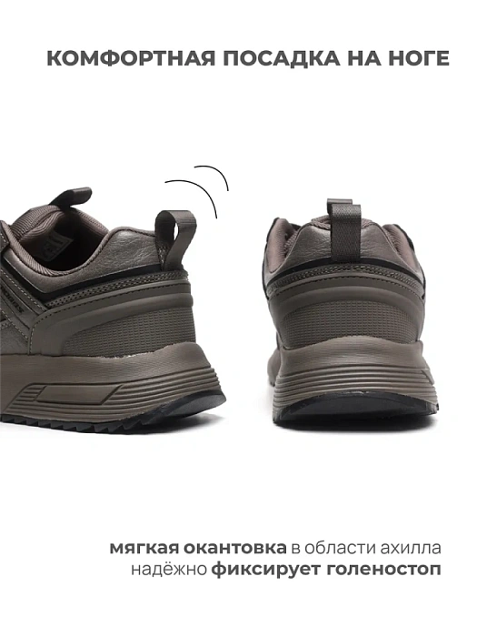 Мужские кроссовки STROBBS серые, артикул C3602-10