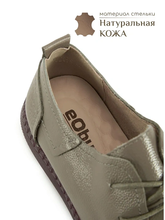 Женские туфли eObuv серые, артикул DB-S22-LM3-2211-13