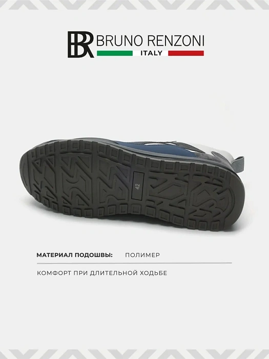 Мужские ботинки BRUNO RENZONI  серые, артикул BR19469-MN/10