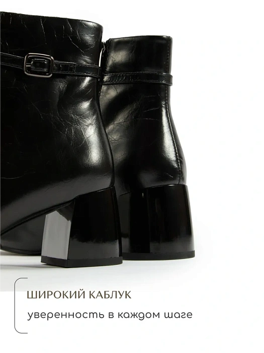 Женские ботильоны SOFIA-ALEXANDRA черные, артикул 4E-5557-303-25W