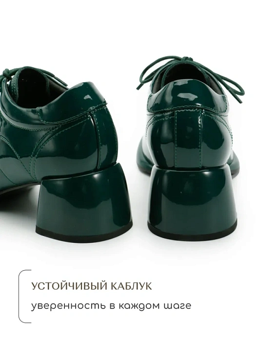 Женские туфли SOFIA-ALEXANDRA зеленые, артикул 17E-H809-CT-1