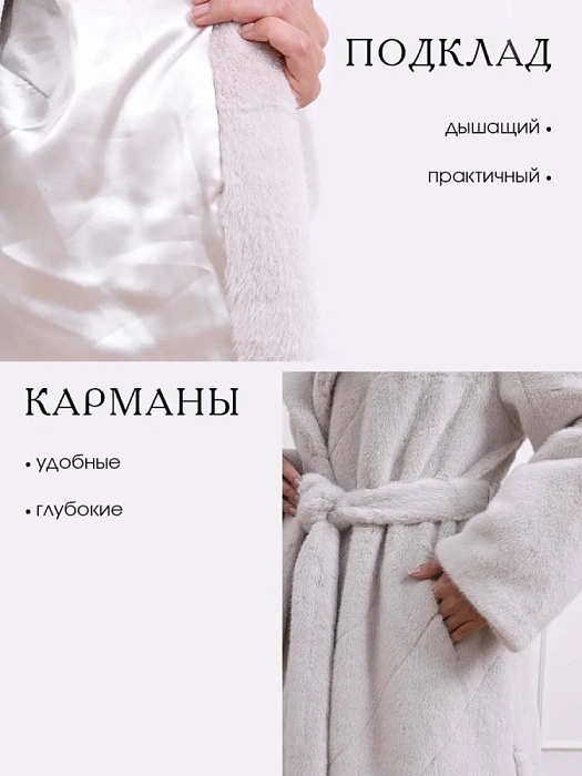 Шуба Donna Daniella , артикул 3-M-23.11_pearl