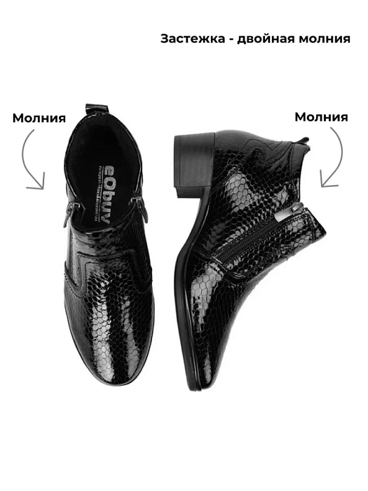 Женские ботильоны eObuv черные, артикул 261479-PL-651