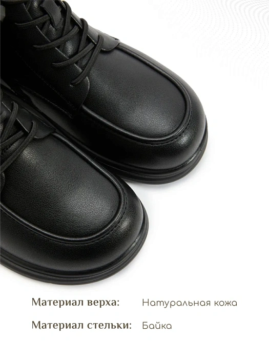 Женские ботинки eObuv черные, артикул DY25030712A
