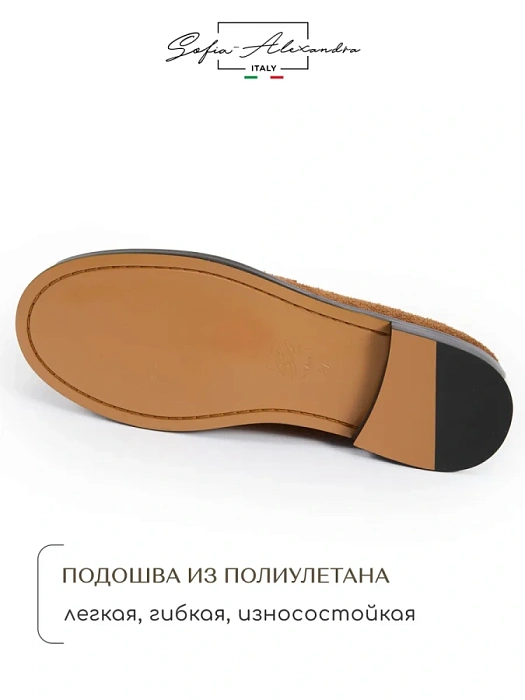 Женские лоферы SOFIA-ALEXANDRA коричневые, артикул LT235-7-B