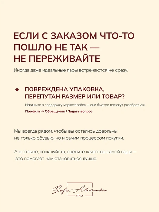 Женские туфли SOFIA-ALEXANDRA черные, артикул 38E-HF1350-B1495D1-25W