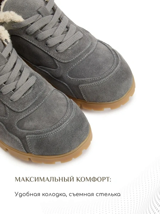 Женские кроссовки eObuv серые, артикул 25AW-016