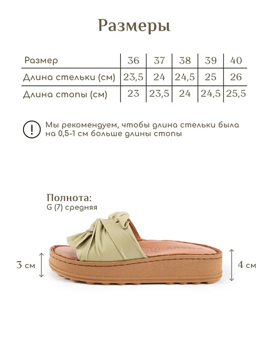 Женские сабо eObuv хаки, артикул D25YT-1435-04