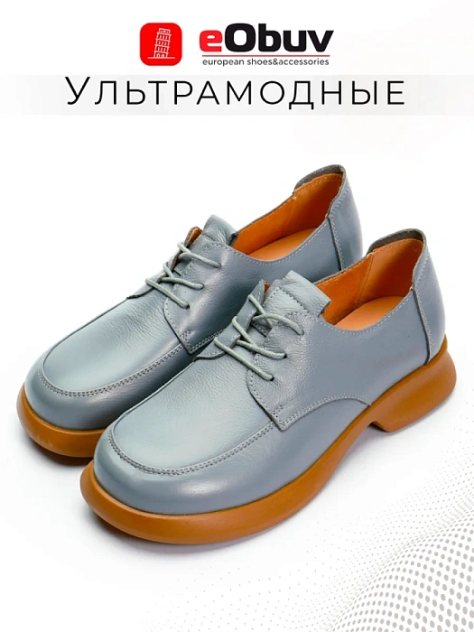 Женские туфли eObuv серые, артикул DB-S25-WML3-33-3